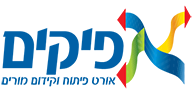 אפיקים